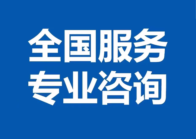 竞秀封存公积金代提