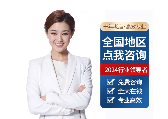 竞秀离职公积金代提