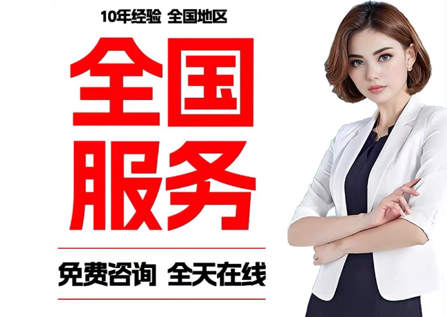竞秀在职公积金代提